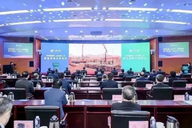 華能集團(tuán)：總投資超千億，全年計劃新能源開工3000萬千瓦以上