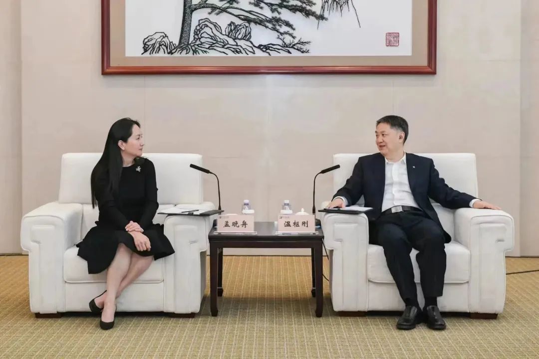 華能集團(tuán)黨組書記、董事長溫樞剛會(huì)見華為副董事長孟晚舟