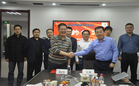 京能國際與思安新能源簽署戰(zhàn)略合作協(xié)議，攜手助力“雙碳”目標(biāo)落實!