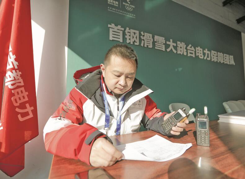 力求把每項工作都干到最好——記國家電網(wǎng)有限公司特等勞動模范張琳  　　江江 景曉薇  　　2023年02月20日 國家電網(wǎng)報    　　●人物簡介  　　張琳，中共黨員，北京石景山供電公司首鋼冬奧供電