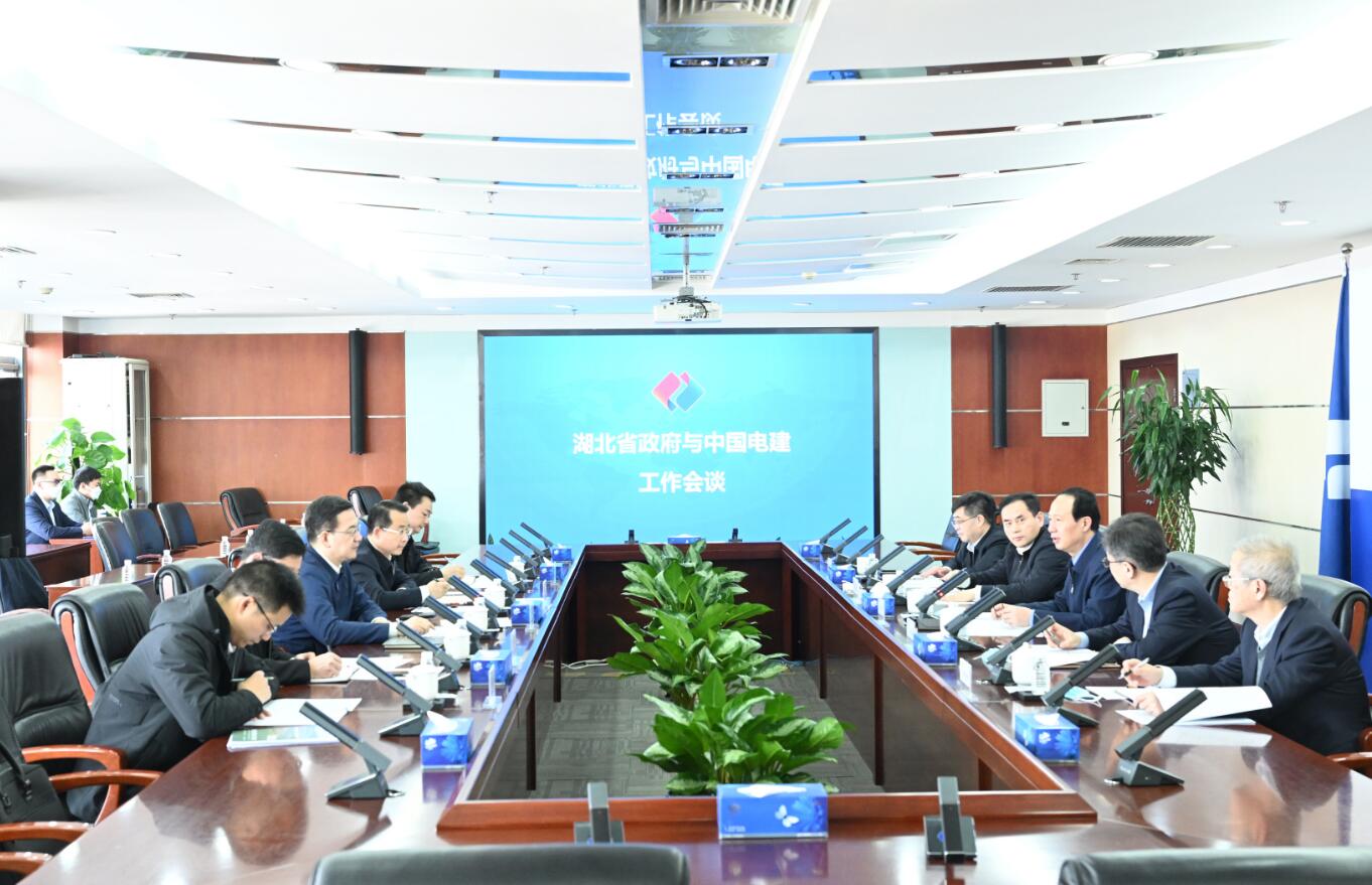 中國電建黨委書記、董事長丁焰章與湖北省副省長盛閱春會(huì)談