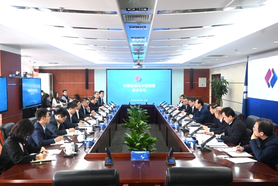 中國電建黨委書記、董事長丁焰章與中國誠通集團(tuán)黨委書記、董事長朱碧新會(huì)談