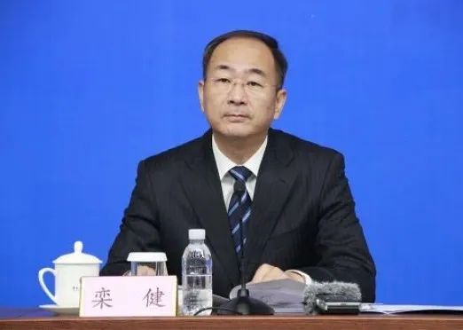 原山東省能源局黨組書(shū)記、局長(zhǎng)欒健調(diào)任山東國(guó)投