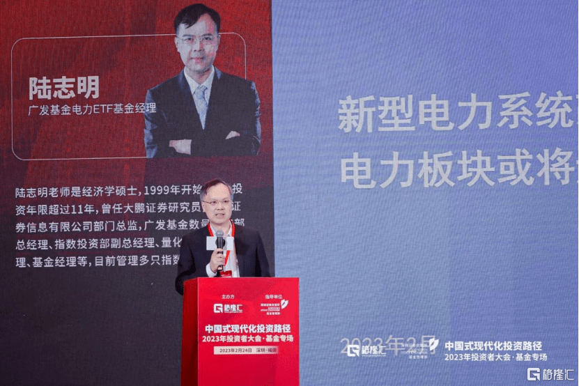 新型電力系統(tǒng)改革，電力板塊迎“戴維斯雙擊”?