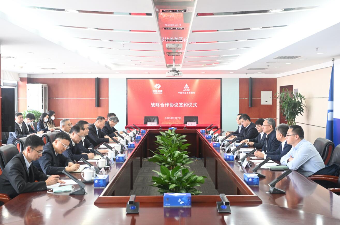 中國電建黨委副書記、總經(jīng)理王斌會見中國農(nóng)業(yè)發(fā)展銀行行長湛東升