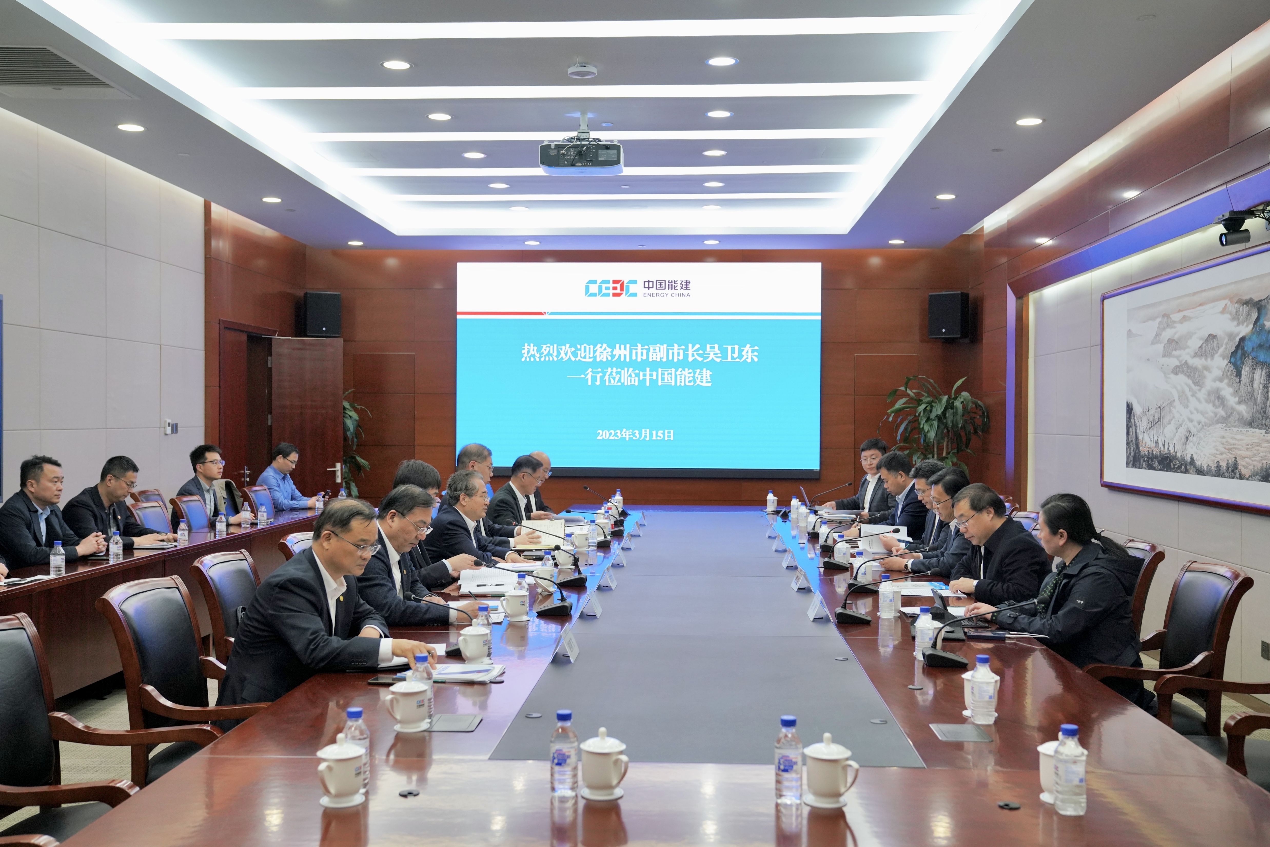 中國能建黨委常委、副總經(jīng)理吳云與徐州市副市長吳衛(wèi)東會談