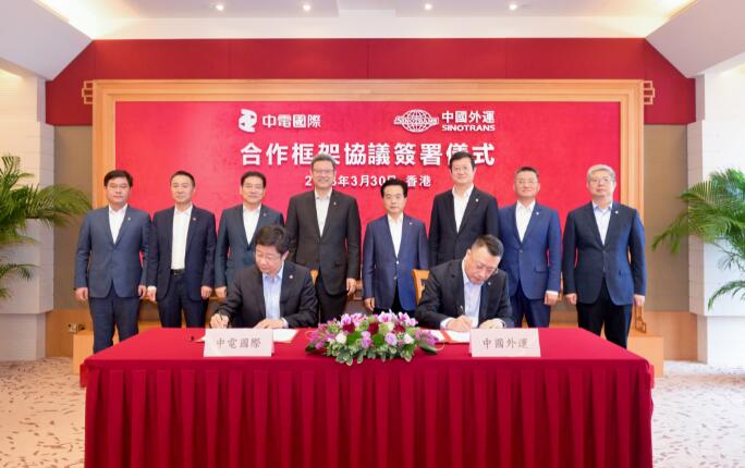 國家電投與招商局集團(tuán)簽署合作框架協(xié)議