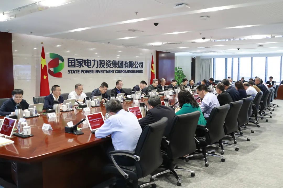 國(guó)家電投召開(kāi)黨組理論學(xué)習(xí)中心組2023年第3次學(xué)習(xí)(擴(kuò)大)會(huì)