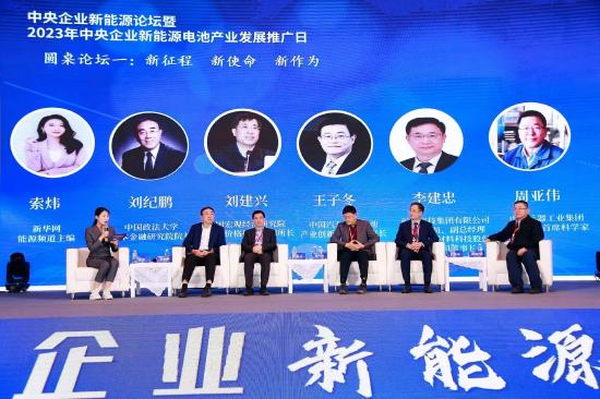 周亞偉：隨著網(wǎng)聯(lián)和智能助力，新能源汽車產(chǎn)業(yè)實(shí)現(xiàn)重新構(gòu)建