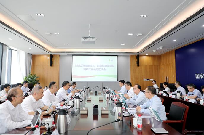 國家電投黨組成員、副總經(jīng)理徐樹彪拜會廣東省委常委、常務副省長張虎