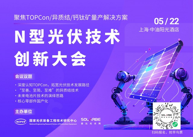 東方日升：2022年，凈利潤同比增長2332.31%