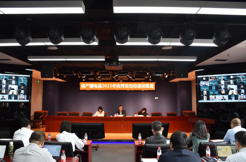 國電通2023年“作戰(zhàn)訓(xùn)練營(yíng)計(jì)劃”優(yōu)秀項(xiàng)目經(jīng)理訓(xùn)練營(yíng)圓滿結(jié)束