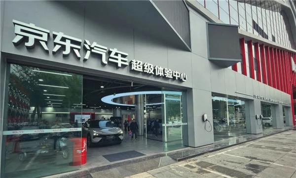 聚焦新能源，京東汽車(chē)超體打造的“無(wú)限空間”是啥新物種?