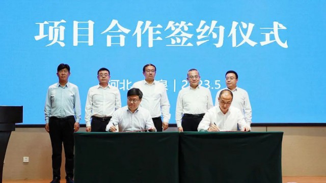 總投資32億元！中能建石家莊鹿泉區(qū)光伏制氫及氫能配套產(chǎn)業(yè)項(xiàng)目正式簽約