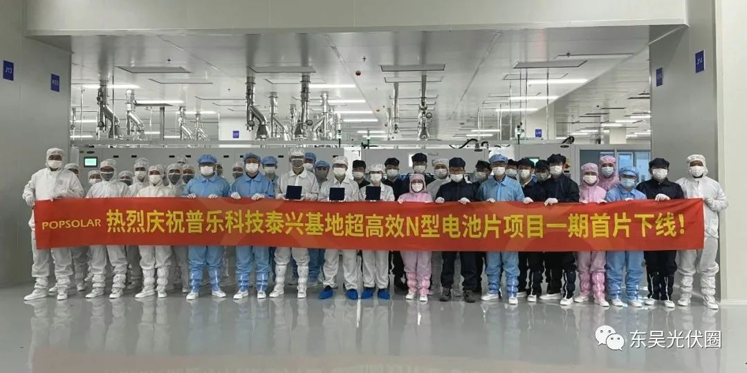 再擴(kuò)10GW！永和智控子公司N型光伏電池項(xiàng)目簽約泰興高新區(qū)