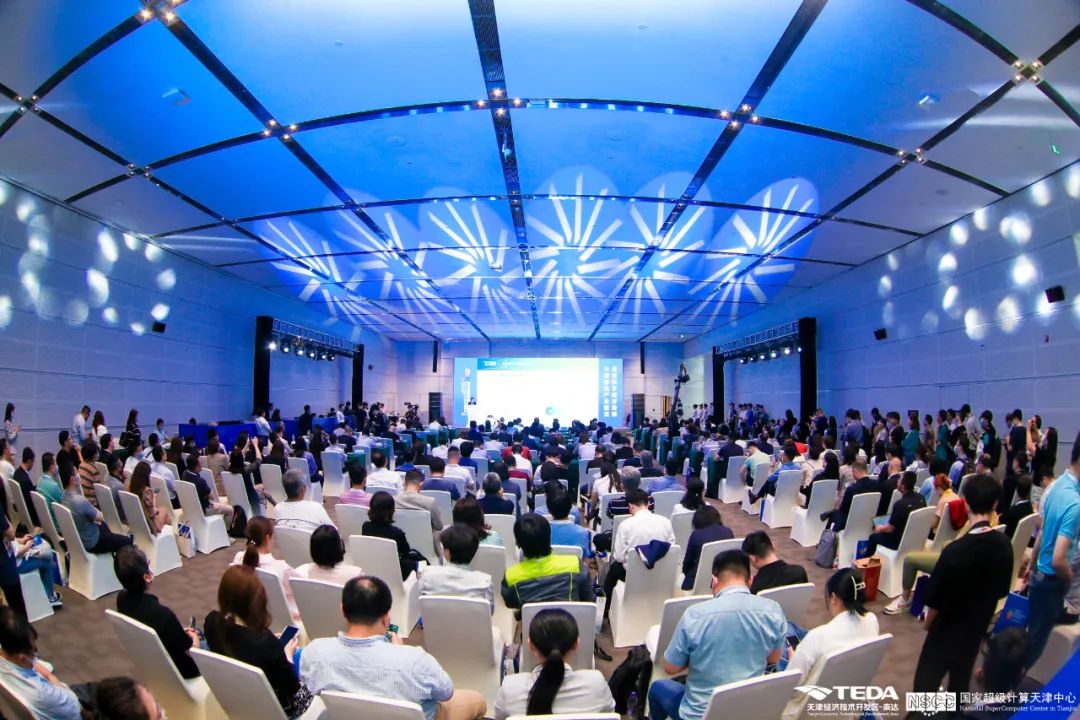 超算加速智造，泰達(dá)數(shù)造未來——2023年智能制造高峰論壇成功召開!