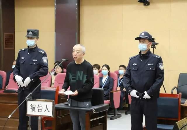 甘肅電投集團(tuán)原副總經(jīng)理蔣曉立受賄、國(guó)有公司人員濫用職權(quán)、非法持有槍支案一審公開(kāi)開(kāi)庭審理