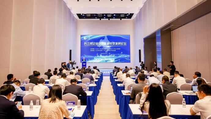 “雙碳”目標下，長三角區(qū)域能源形勢迎來哪些關(guān)鍵變化?這個論壇給出高端建議