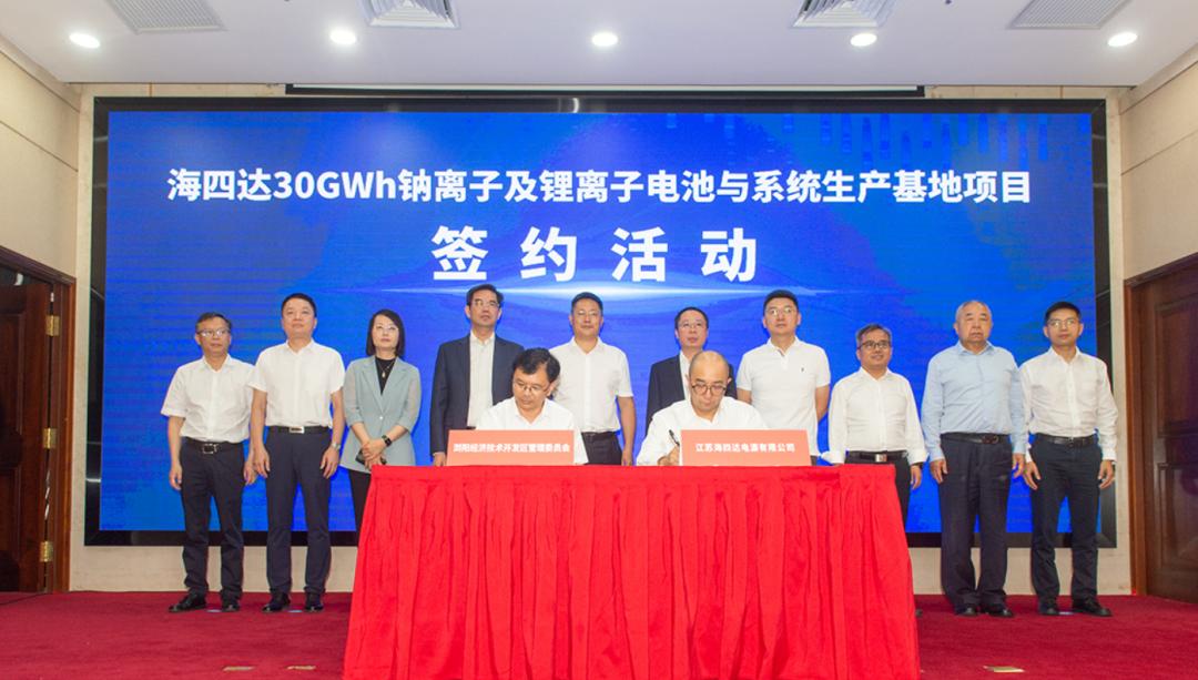 總投資達(dá)102億元，湖南規(guī)劃產(chǎn)能最大儲能電池生產(chǎn)基地落戶瀏陽