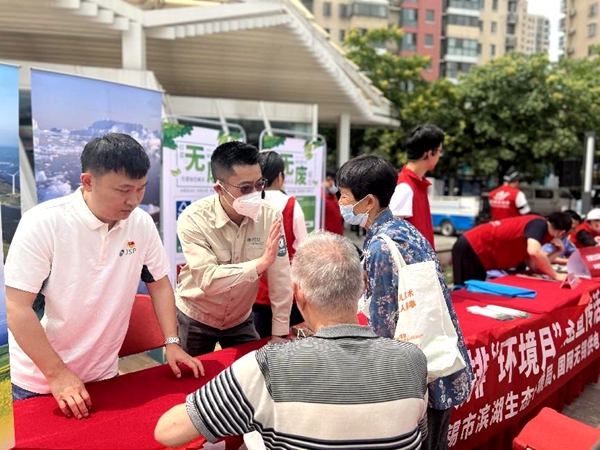 國網無錫供電公司開展“環(huán)境保護與節(jié)能減排‘環(huán)境月’”主題宣傳活動