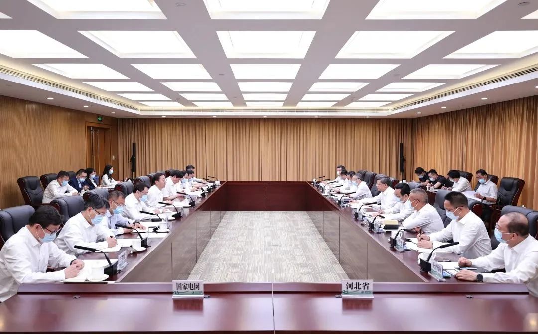 國家電網董事長辛保安、總經理張智剛與河北省委書記倪岳峰會談