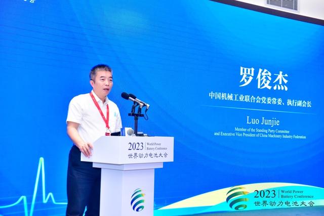 直擊世界動力電池大會：“脫鉤斷鏈”風(fēng)險來襲，中國新能源如何備戰(zhàn)?