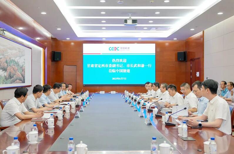 中國能建黨委常委、副總經(jīng)理吳云與定西市委副書記、市長武和謙會談