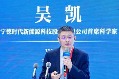 寧德時(shí)代董事吳凱辭職，或?qū)Ｗ㈦娀瘜W(xué)儲能領(lǐng)域!