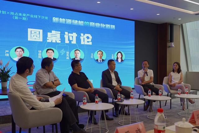 儲(chǔ)能產(chǎn)業(yè)到了變局時(shí)刻，如何才能把握商機(jī)?