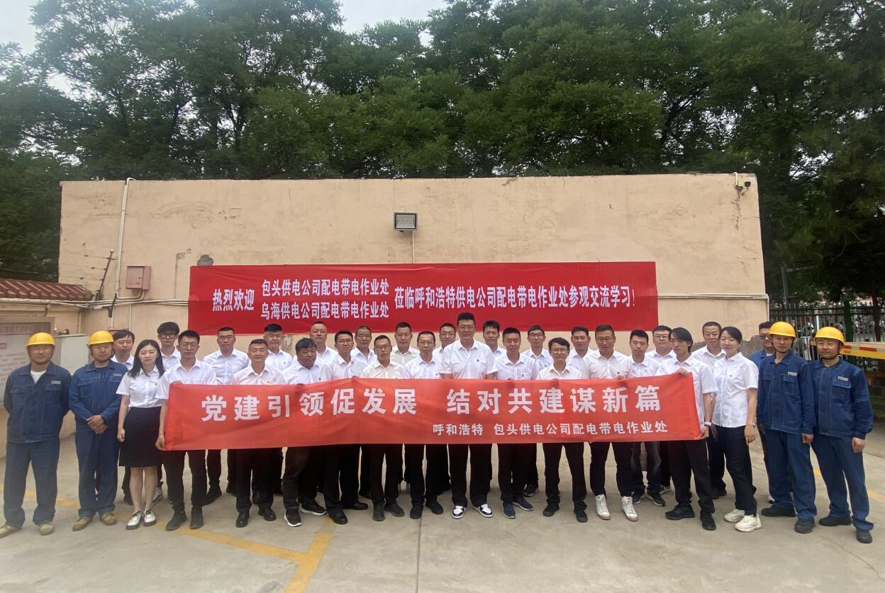 聯(lián)創(chuàng)共建開新篇，技術(shù)交流促發(fā)展