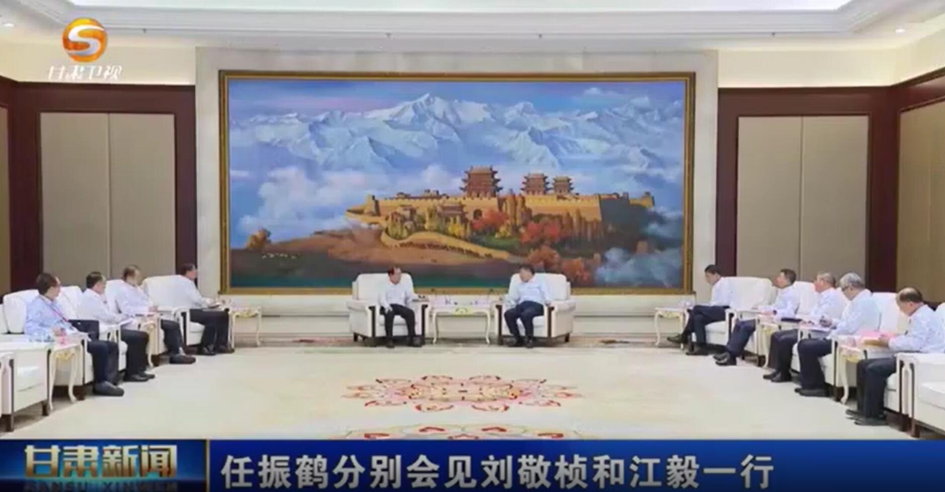華電集團(tuán)黨組書記、董事長江毅拜會甘肅省委副書記、省長任振鶴