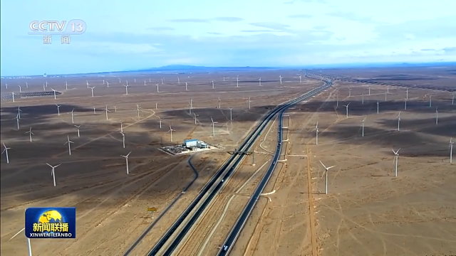 陸上新能源基地、海上風(fēng)電基地集群……推動(dòng)新能源“立”起來(lái)我們這樣做