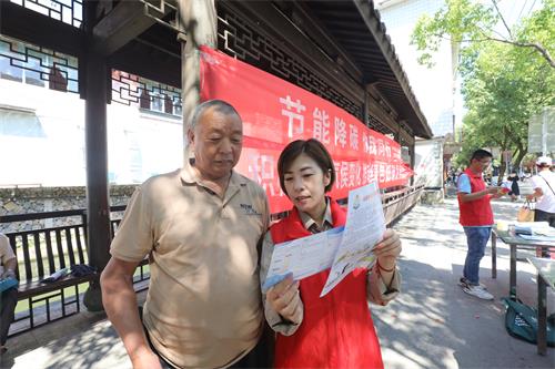 國網(wǎng)壽寧縣供電公司:宣傳節(jié)能低碳 倡導(dǎo)綠色生活