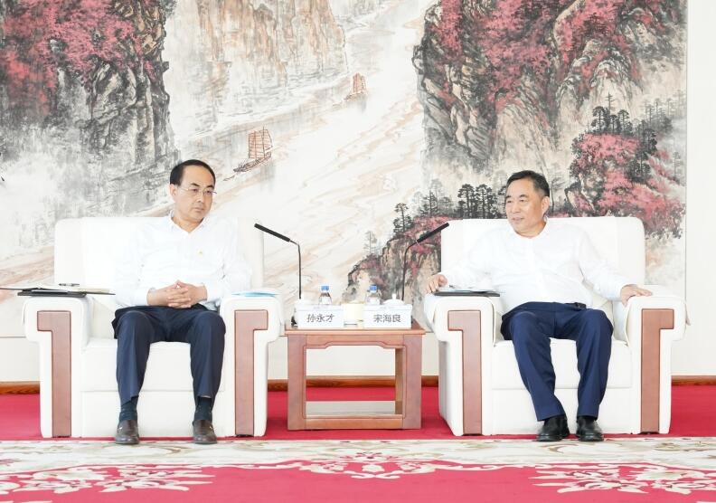 中國能建黨委書記、董事長宋海良與中國中車黨委書記、董事長孫永才會談