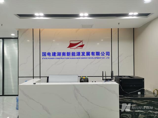 假國企！國電建貴州“手握”近600億元項(xiàng)目能否兌現(xiàn)?