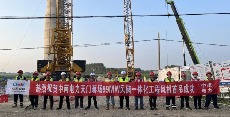 中南電力99MW風(fēng)儲(chǔ)一體化項(xiàng)目首臺(tái)風(fēng)機(jī)吊裝完成