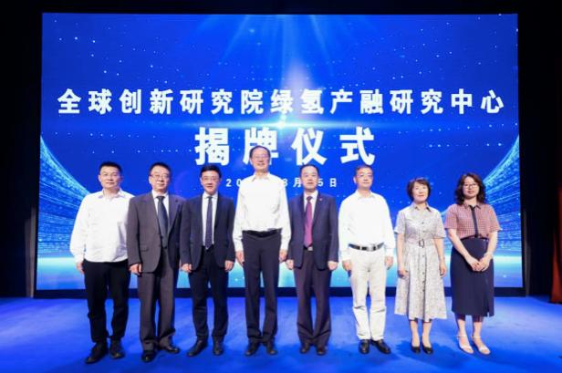 關(guān)注綠氫產(chǎn)業(yè)前景，上海交大成立綠氫產(chǎn)融研究中心