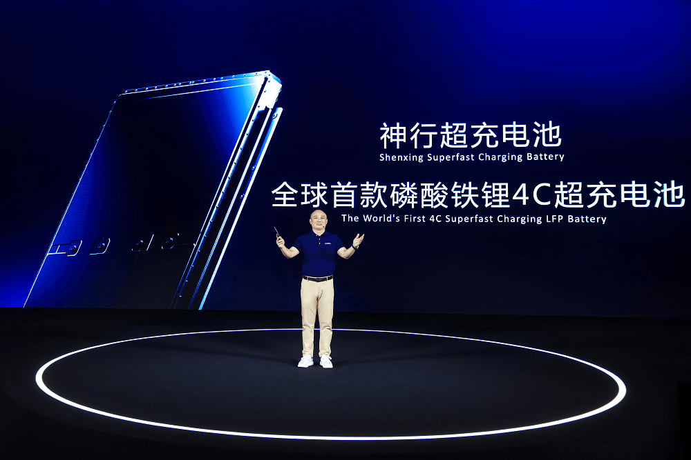 寧德時(shí)代高煥：神行超充電池，開啟全民電動(dòng)新時(shí)代