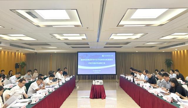 風光8.37GW！國家電投畢節(jié)千萬千瓦級綜合能源基地過審