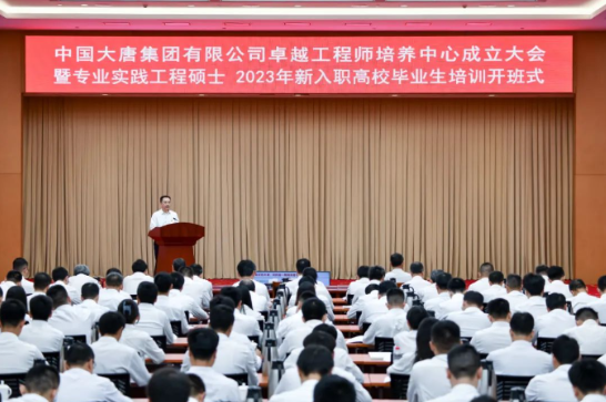 鄒磊寄語：在火熱青春中放飛人生夢想，在拼搏青春中成就壯美華章