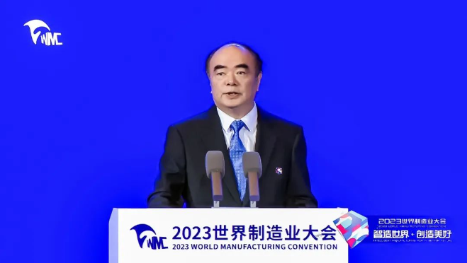2023世界制造業(yè)大會 | 曹仁賢：從制造到智造，綠色能源未來大有可為