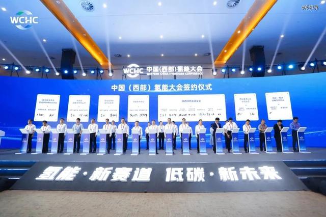 超10億，陜西綠色能源基金設(shè)立