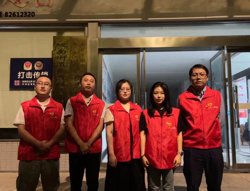 國(guó)網(wǎng)嘉興國(guó)電通：社區(qū)志愿在行動(dòng)，平安巡防迎亞運(yùn)