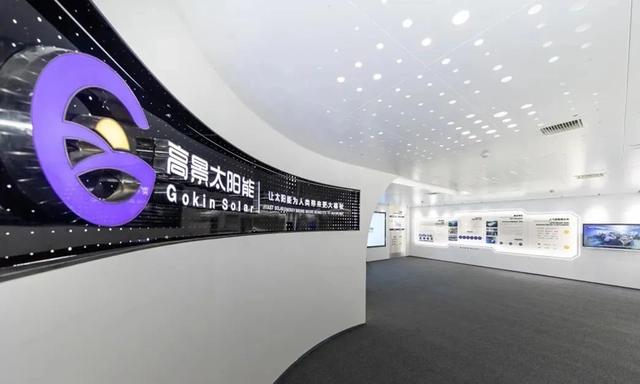 四年估值200億，這家光伏新貴為何主動撤回IPO?