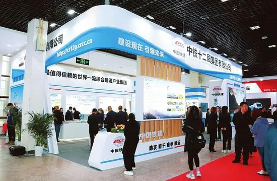 第十三屆山西省節(jié)能環(huán)保、“雙碳”技術(shù)產(chǎn)品博覽會開幕