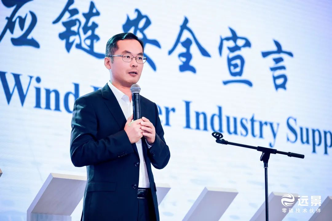 田慶軍：勇闖世界風電“無人區(qū)”，中國風電引領(lǐng)全球產(chǎn)業(yè)鏈健康發(fā)展