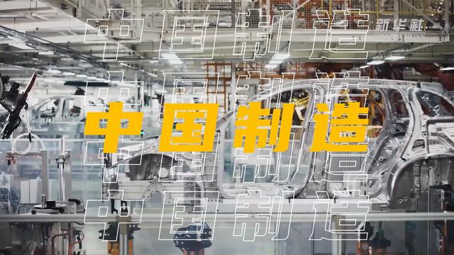 打卡全球貨架上的中國制造：中國品牌鋰電池加速“蓄能出?！? width=