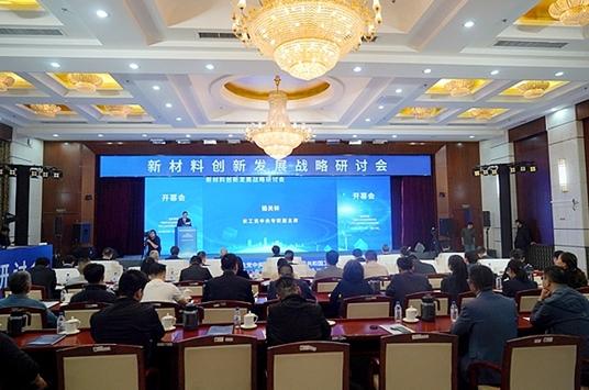 跨學科協(xié)同創(chuàng)新,儲能破局的“中國答案”