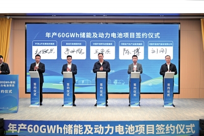 總投資100億，河南布局儲(chǔ)能、動(dòng)力電池