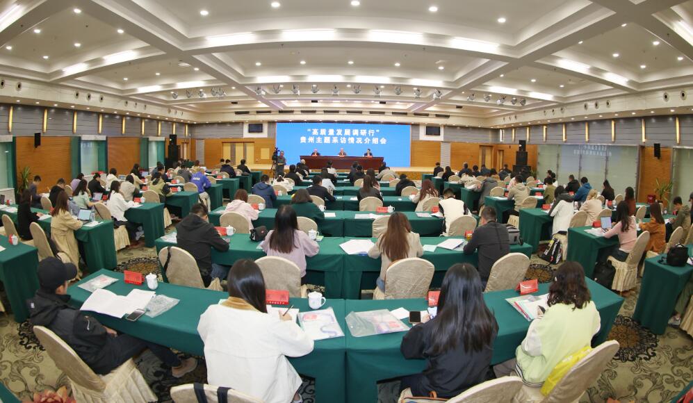 解碼貴州新能源產(chǎn)業(yè)建設(shè)：推動(dòng)產(chǎn)業(yè)升級(jí) 搞好營(yíng)商環(huán)境